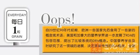 自20世纪90年代初期,欧洲一些国家先后食用了一些新的概念或术语 自20世纪90年代初期,欧洲一些国家先后食用了一些新的概念或术语