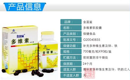 产品信息 产品信息