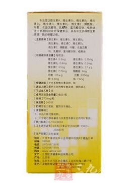 产品背面 产品背面