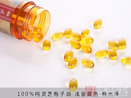 100%纯灵芝孢子油，浅金黄色，有光泽