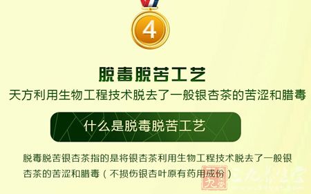 脱毒脱苦工艺 脱毒脱苦工艺