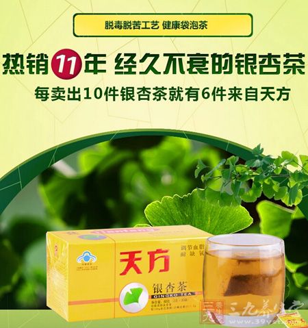 脱毒脱苦工艺,健康袋泡茶 脱毒脱苦工艺,健康袋泡茶