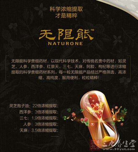 科学浓缩提取才是精粹 科学浓缩提取才是精粹