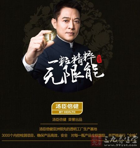 汤臣倍健亚洲领先的透明工厂生产基地 汤臣倍健亚洲领先的透明工厂生产基地