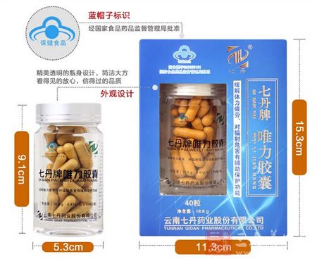 产品细节 产品细节