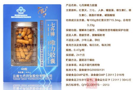 产品信息 产品信息