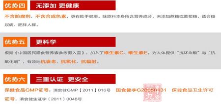 三重认证 更安全 三重认证 更安全