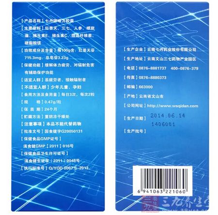 产品背面信息展示 产品背面信息展示