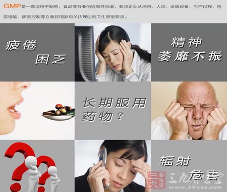 长期服用药物的危害 长期服用药物的危害