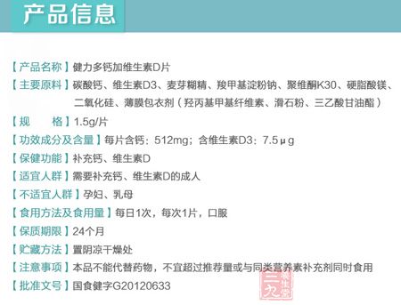 产品信息 产品信息