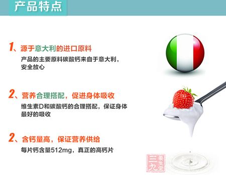 产品特点 产品特点