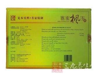 产品信息 产品信息