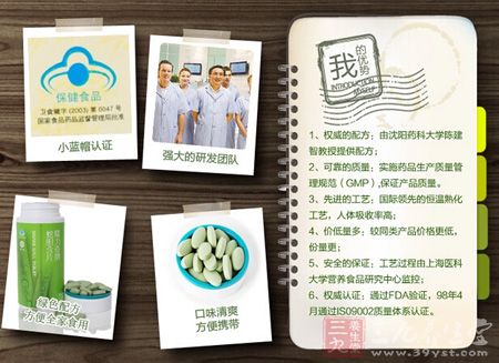 产品优势 产品优势