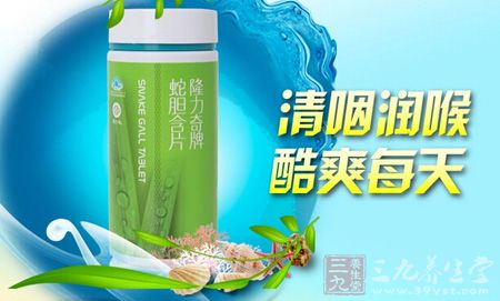 隆力奇牌蛇胆含片清咽润喉，酷爽每天