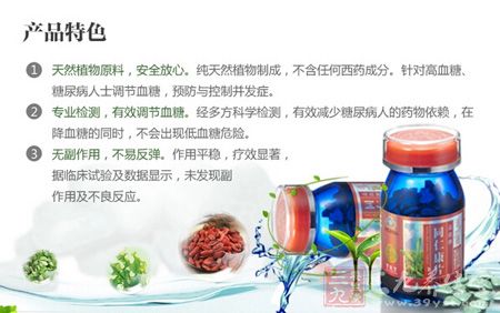 产品特色 产品特色