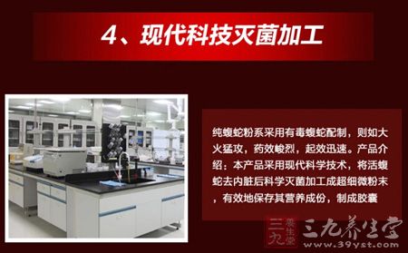 现代科技灭菌加工 现代科技灭菌加工