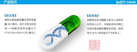 产品特点 产品特点