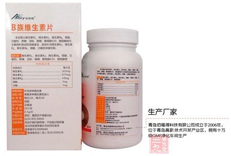 生产厂家 生产厂家