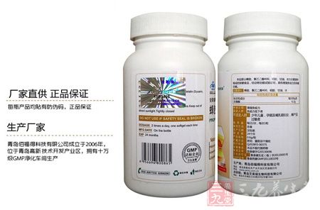 每瓶刹那破均贴有防伪码，正品保证