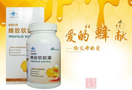 爱的“蜂胶”给父母的爱 爱的“蜂胶”给父母的爱