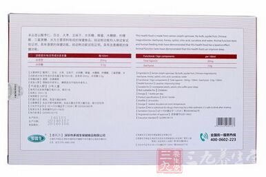 产品信息 产品信息