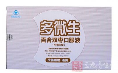 多微生牌百合双枣口服液(中老年型) 多微生牌百合双枣口服液(中老年型)