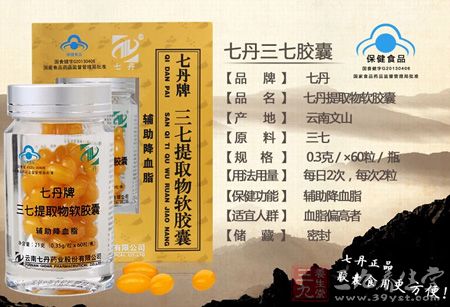 产品信息 产品信息