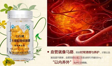 “以内养外”是养生的精髓 “以内养外”是养生的精髓