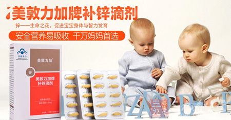 锌——生命之花，促进宝宝身体与智力发育