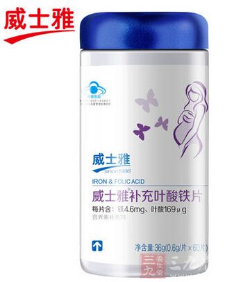 威士雅R补充叶酸铁片 威士雅R补充叶酸铁片