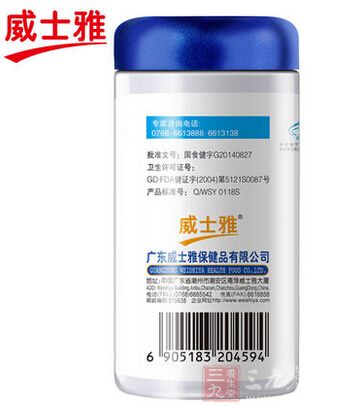 产品信息 产品信息