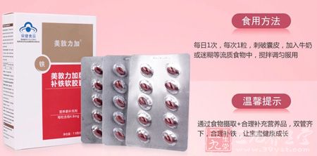 产品食用方法 产品食用方法