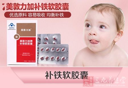 优选原料,容易吸收,均衡补铁 优选原料,容易吸收,均衡补铁