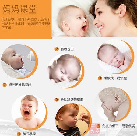 孩子缺铁一般有下列症状,当孩子出现下列征兆时,妈妈要贴别注意下了哦 孩子缺铁一般有下列症状,当孩子出现下列征兆时,妈妈要贴别注意下了哦