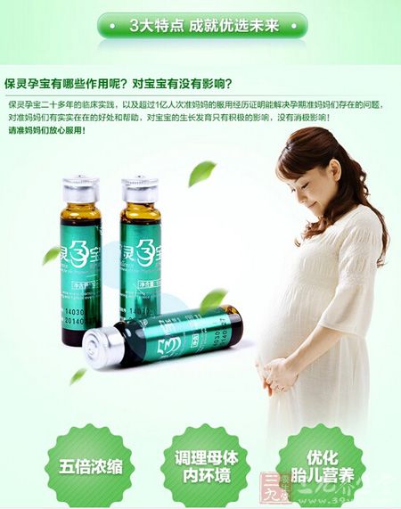 3大特点 成就优选未来 3大特点 成就优选未来