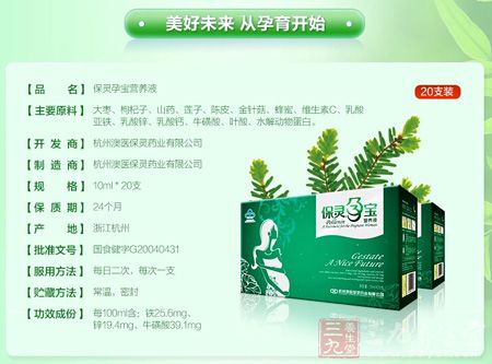 产品信息 产品信息