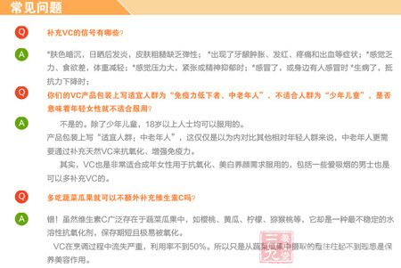 产品常见问题 产品常见问题