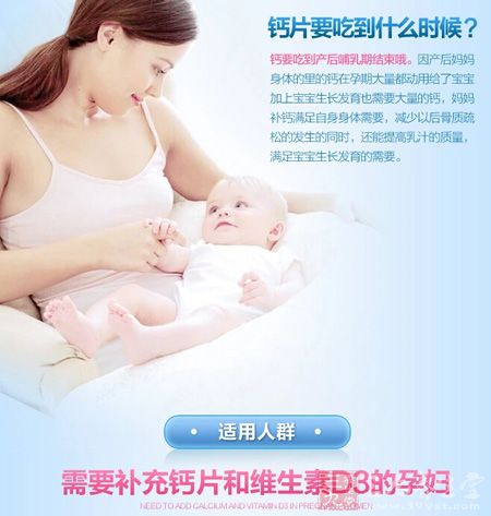 钙片要吃到什么时候 钙片要吃到什么时候