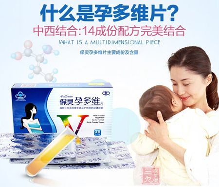 中西结合:14成份配方完美结合 中西结合:14成份配方完美结合