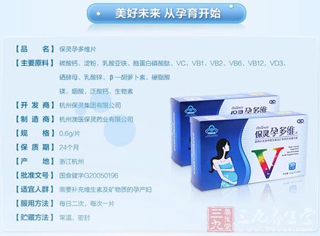 产品信息 产品信息