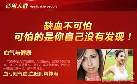 适用人群 适用人群