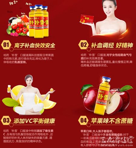 科技创新的新补血 科技创新的新补血