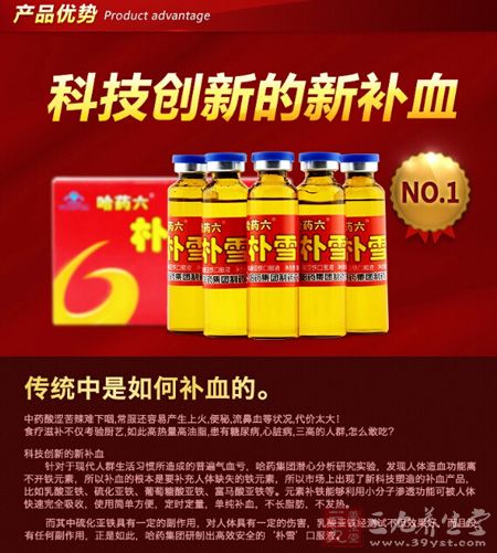 产品优势 产品优势