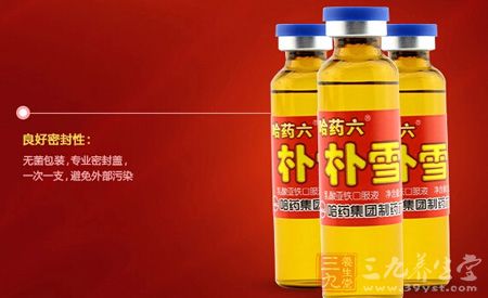 无菌包装，专业密封盖，一次一支，避免外部污染