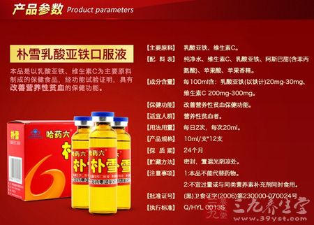 产品参数 产品参数