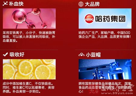 拥有国家保健食品小蓝帽批文 拥有国家保健食品小蓝帽批文