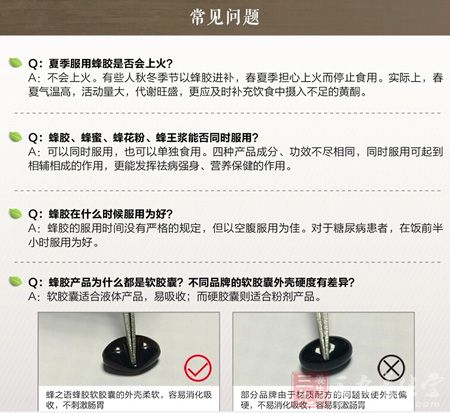 产品常见问题 产品常见问题