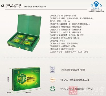 产品信息 产品信息