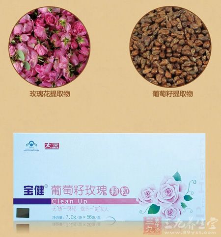 产品成分 产品成分