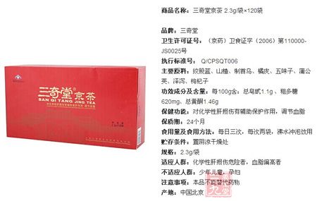 产品信息 产品信息